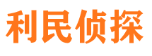 八公山婚外情调查取证